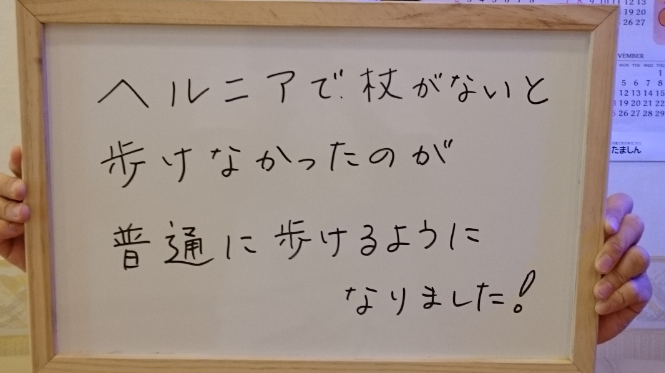 患者様の声（パネルアップ）